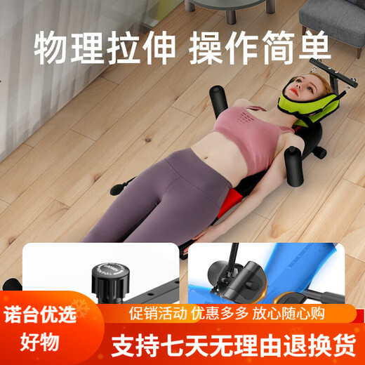 米斯特先生米斯特拉伸器拉腿拉筋牵引腰部舒缓器床家用颈椎腰椎倒立机健身 [ 琥珀棕[基础款]滚轴设计/4U型卡