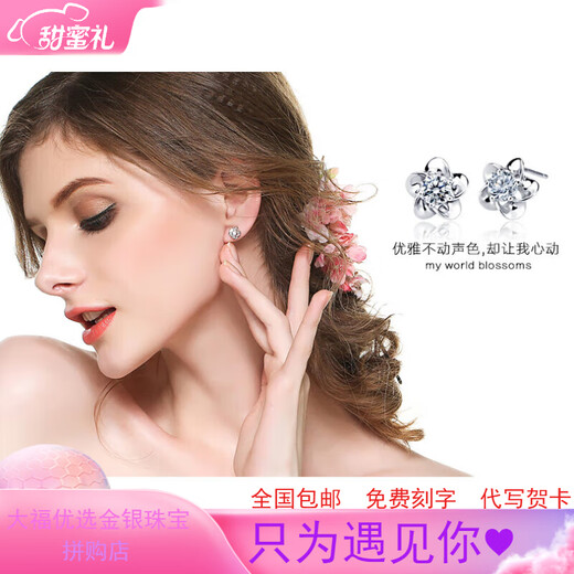 PT950 platinum earrings for women, platinum moissanite diamond earrings for fashionable gifts, a pair of earrings, a pair of flower four-leaf earrings, light luxury style