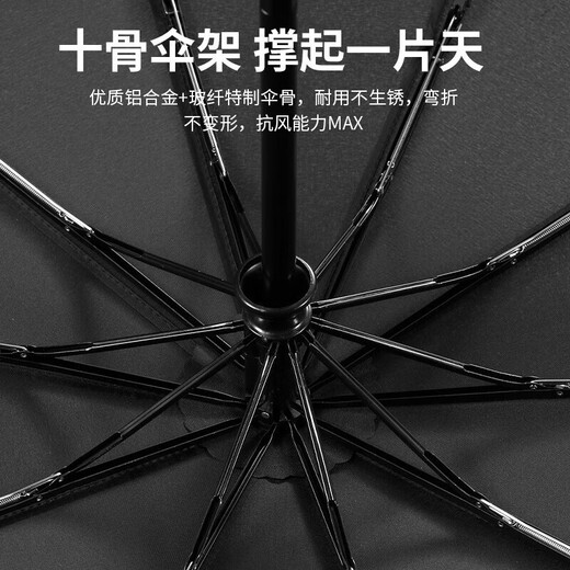 Hongtao Water Cup High-end Business Gift Customization Company Anniversary Event Souvenirs for Physicians Day Retirement Condolences Black: Cup/Automatic Umbrella/MI Power/Cervical Spinal Instrument