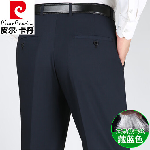 皮尔卡丹（pierre cardin）高档桑蚕丝夏季薄款条纹西裤男士直筒宽松中老年休闲免烫西装裤子 【高档桑蚕丝】9207黑色条纹 29 (2尺2)