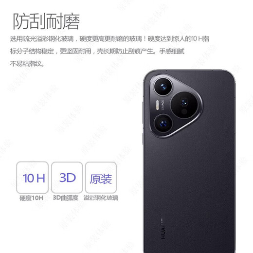 Huawei P70 original disassembly back cover Pura70pro + rear glass 70Ultra battery cover shell back shell Huawei pura70pro back cover snowy white original back cover + mirror frame + auxiliary materials