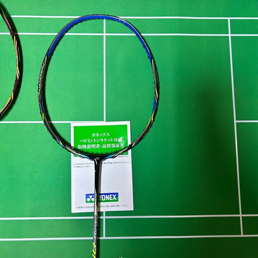 Yonex jp Version yonex yonex zsp nr800 nr900 grau ns9900ltd 3u nrzsp_g5_yellow_sp leerer Schuss