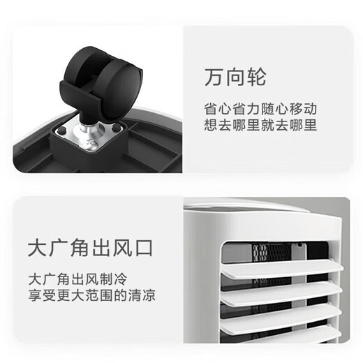 美的（Midea）移动空调移动式空调制冷一体机单冷1匹无外机免安装压缩机制冷窗式厨房立式KY-25/N1Y-PH