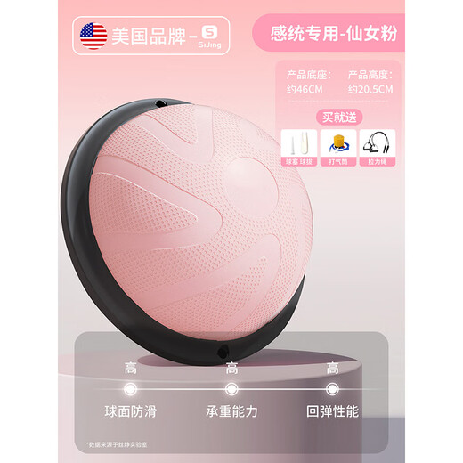 Silky Wave Speed Ball Semi-circular Balance Ball Yoga Ball Fitness Professional Home Slimming Pilates Persian Running Training Equipment Pink-Home Basic Model | 46cm (Free Tension Rope) No Specifications
