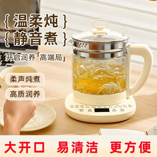 Shenhua health kettle household 1.8L multi-function fully automatic kettle teapot office traditional Chinese medicine glass electric kettle 1.8L Shenhua multi-function health kettle