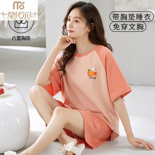 莫代尔（Madallo）女士短袖睡衣套装夏季自带胸垫一体大码薄款学生夏天家居服可外穿 GXT1047 M (建议75-95斤)