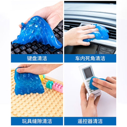 Motorcycle chain cleaner, cleaning ointment, cleaning soft gel/easy to store, 1 can (200g)