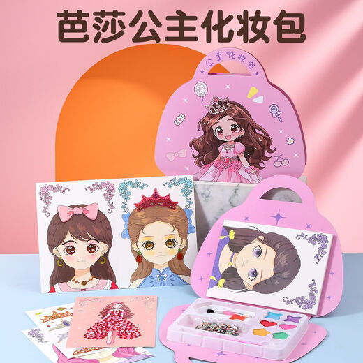 ZOZX六一儿童节礼物5化妆玩具小女孩子女童生日公主化妆包无毒3一6岁6 闪闪公主