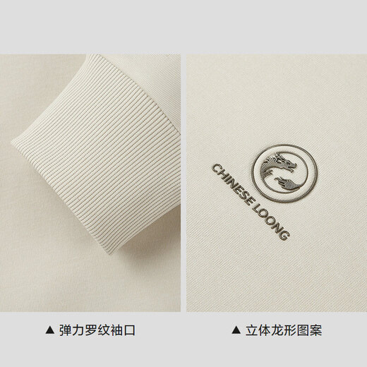 HLA Hai Lan House sweatshirt men's autumn Chinese dragon round neck far infrared long sleeve men