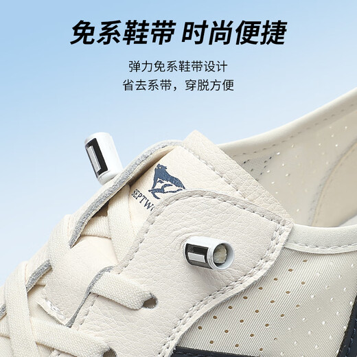 Seven Wolves men's shoes for summer new breathable mesh shoes for men's casual shoes lightweight soft sole sneakers 9854 white and blue 43 - Large size