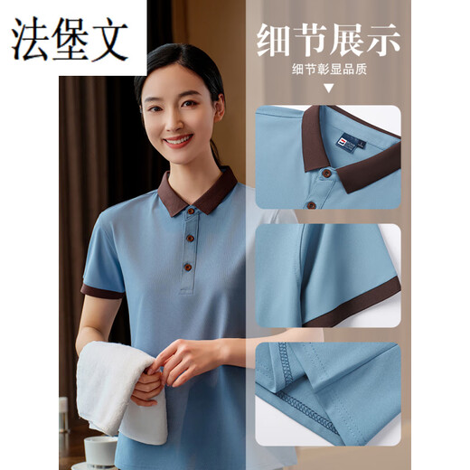 
Fabao Cultural Cleaner Workwear Summer Clothing Ice Wire Breathable Short Sleeve Men's Wine Hotel Property Office Cleaner Clothing Pocket MSHJ-9905 Cleaning Short Sleeve Beige S