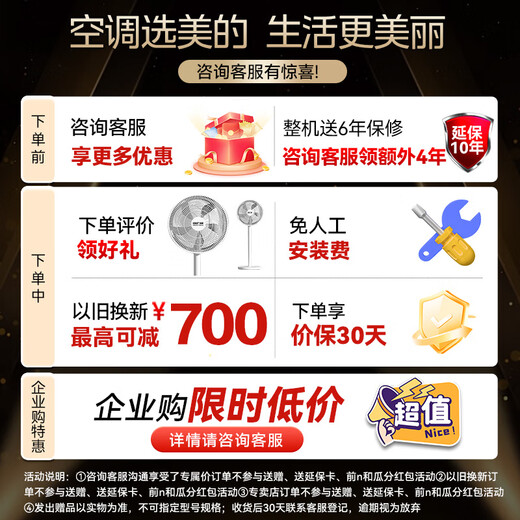 Midea central air conditioner 5 HP cabinet air conditioner commercial cabinet first level energy efficiency heating and cooling inverter package 15 meters RFD-120LW/BSDN8Y-PA401(1)A OCC