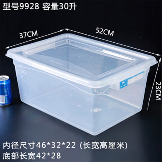 Liggröße Frischwachtbox mit Deckelhotel Küche gefrorene Lebensmittelablagerungskiste transparente Frischwachtbox Rechteckige Plastikbox plus High-End 9928 (30 Liter) [Drücken Sie Deckung] Einteilige Packung
