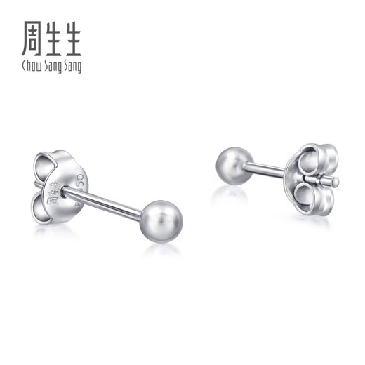 Chow Sang Sang (CHOW SANG SANG) platinum earrings Pt950 platinum ball earrings for men and women platinum earrings 04971E