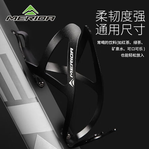 Merida Bicycle Water Bottle Rack Mountain Bike Road Bike Universal Ultralight Aluminum Alloy Water Cup Rack Cycling Accessories (Ultralight Aluminum Alloy) Silver
