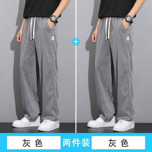 
Heyu Tiansi Jeans Men's Summer Thin Style Fashion Brand Straight Loose Men's Ice Silk Wide Legs Summer Casual Long Trousers 1048 Gray M (Suggested 90-115 Jin [Jin equals 0.5 kg])
