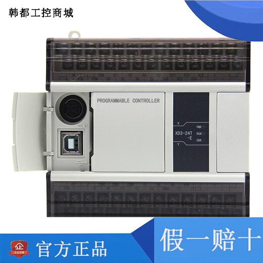 Yuechangsheng Xinjie module XD-E8X8YR T-E/C XD-E8X XD-E16X16YR-E