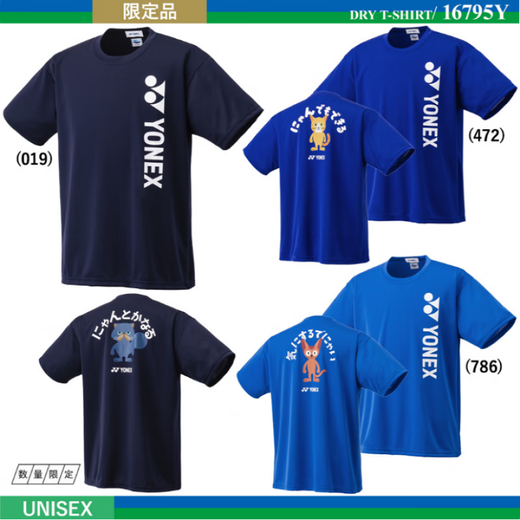 尤尼克斯（YONEX）日本版男款羽毛球服卡通印花文化衫运动短袖Y 16795Y 克莱因蓝(472) 男款 L