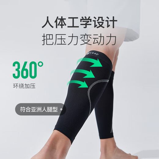 Keep Calf Legs Cover Thin Summer Running Marathon Basketball Football Care Cover Black M