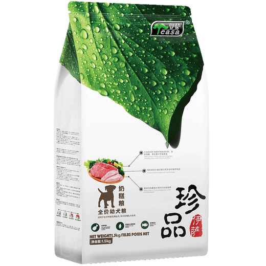 Yeasa's rare dog food puppy main food universal type 1.5-20kgJin Jin is equal to 0.5kg Teddy Pomeranian Bichon Golden Retriever milk cake dry food precious puppy food 5kg 0kg subject to the specifications photographed