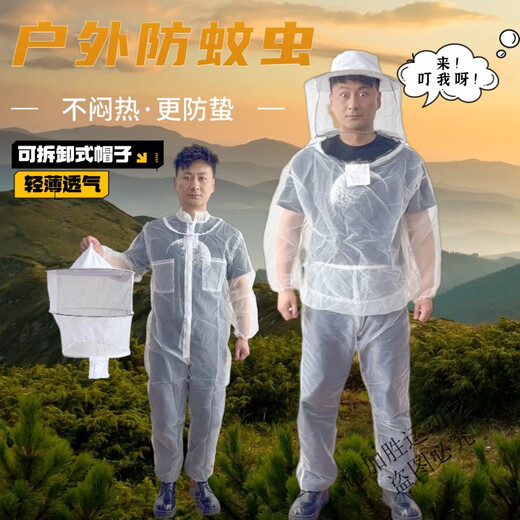 Zailu anti-mosquito cover, full-body outdoor anti-mosquito clothing set, mesh fishing jungle cover, breathable hooded vegetable gardening camping cover, anti-mosquito mask, forest green - pullover style