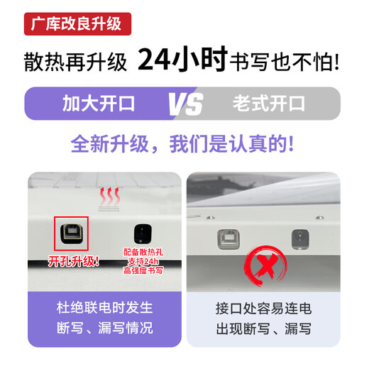 广库智能写字机器人全自动打字机写教案笔记填表格手写打印机 静音闪电J20 三  高速版