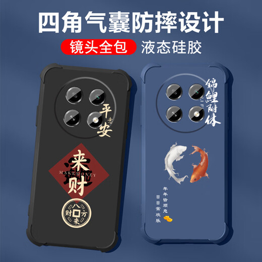 Nicht würzig für Oppoa2pro Mobiltelefone Hülle Herrenobjektiv mit voller Flüssigkeit Silikon Vier-Corner-Airbag Anti-Fall-Fall-Fall-Schutzschutz Micro-Matte Inspirational Text