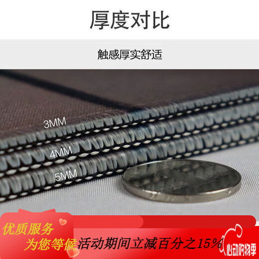 Pad, la almohadilla de ratón de ratón largo OQB, la almohadilla de escritorio de la computadora súper grande de la computadora con almohadillas de teclado de alto valor de alto valor, los estudiantes de suciedad y la lavable ZZ-2694/Shin Shin Shirt [80 cm*30 cm de espesor 3 mm]