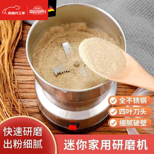 ZHIO German imported quality grinder grinder grinder powder grinder ultra-fine grinding of grains and Chinese medicinal materials 350g high power 1 set of knives + brushes