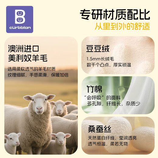 Kaban Quilt Children's Anti-Kick Quilt Baby Bamboo Cotton Mulberry Silk Quilt Spring Autumn Winter Sleeping Bag Baby Beanie Quilt Special for Primary School Students Senye Children's Fun Thickened Quilt Recommended Indoor 0-15 75*140cm Suitable for 2-5 years old Upper and lower removable