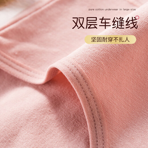 Langsha Sous-vêtements de grande taille pour les femmes coton pur coton antibactérien gras mm haut taille resserrer les femmes 200 Jin [Jin est égal à 0,5 kg] plus gras plus shorts sexy 6227 [quatre paires] 160 adaptés à 90-100 Jin [Jin est égal à 0,5 kg] de taille égale
