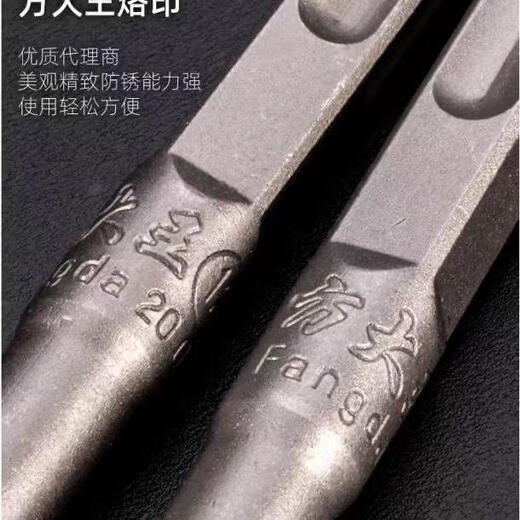 三栖虎电锤钻头方柄四坑冲击合金10/12/凿头混凝土开槽 方大王12130合金尖