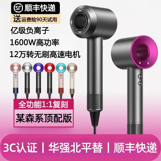 Fanmeng Laifen Hair Dryer Huaqiang North Top Equipment丨3C Certification Household Bladeless High-speed Hair Dryer Silent Negative Ion Hair Care High Power Does Not Harm Hair Constant Temperature Quick-drying Magnetic Suction Air Nozzle Barrel Rose Red + Bare Machine + Billion Level Negative Ions 3C Certification Huaqiang North Top Equipment 1 1