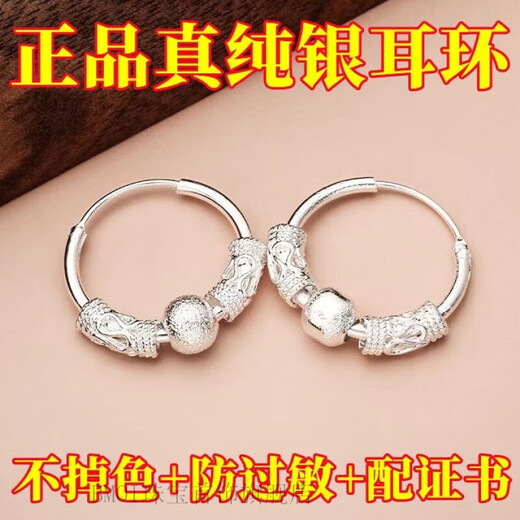 BMOI Old Phoenix 999 Pure Silver New Earrings Women's Wangfu Transfer Bead Earrings Hypoallergenic Silver Earrings Personalized 9.89g Fine Solid Only 3 Pairs Left