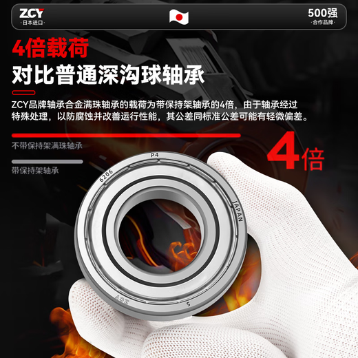 High temperature resistance bearing 600 degrees 300 degrees 6207 imported 6208 high speed 6209 6210 6211 6212 6213 ZCY high temperature resistance 6212--High temperature dustproof seal 800 degrees