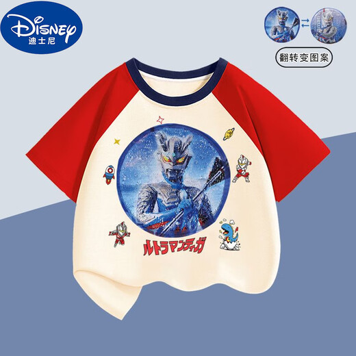 迪士尼（Disney）品牌童装男童帅气奥特曼短袖t恤夏装2025新款儿童宝宝棉夏季半袖 693蓝色(翻转变色亮片) 100 cm