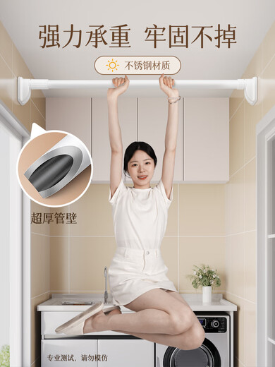 维诺亚免打孔伸缩杆晾衣杆免钉不锈钢衣架浴帘杆子窗帘挂杆门帘衣柜撑杆 可伸缩:2.4-3.5米[升加粗承重691