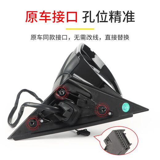 
Litian is suitable for Audi A6L rearview mirror assembly 0918 original quality reversing mirror left and right reflective lens A6L12188 shadow black right co-pilot delivery tool