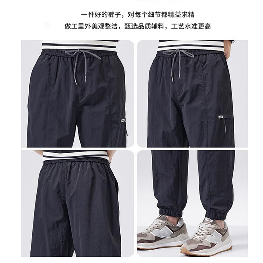 Mark Waffe Pantalones casuales para pantalones de hielo delgados de verano para hombres Marca de moda estadounidense Cool Harlen Sports Long Pants 730 Black XL
