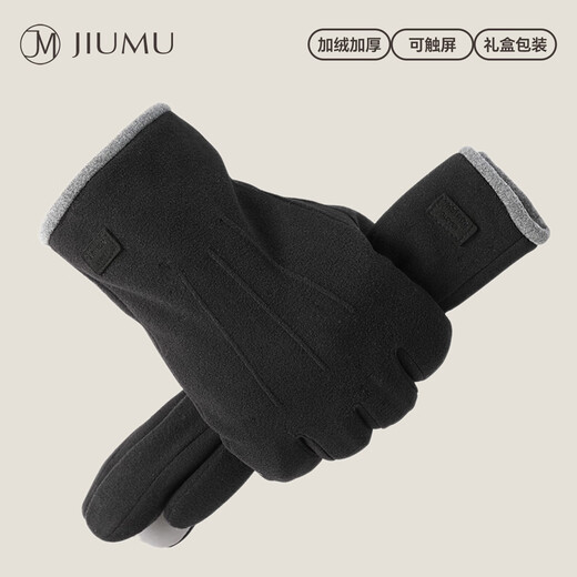 JIUMU warm gloves men's winter thickened velvet windproof outdoor driving and riding electric motorcycle cold-proof touch screen gloves