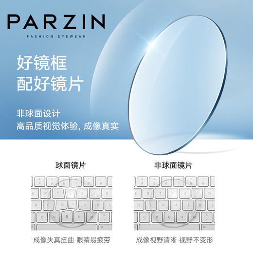 Parson peut être équipé de verres légers anti-bleus pour les femmes, des verres de mincer parti légers pour les hommes, PJ15839 Piano Black + Not-Number Anti-Blue Light Lens