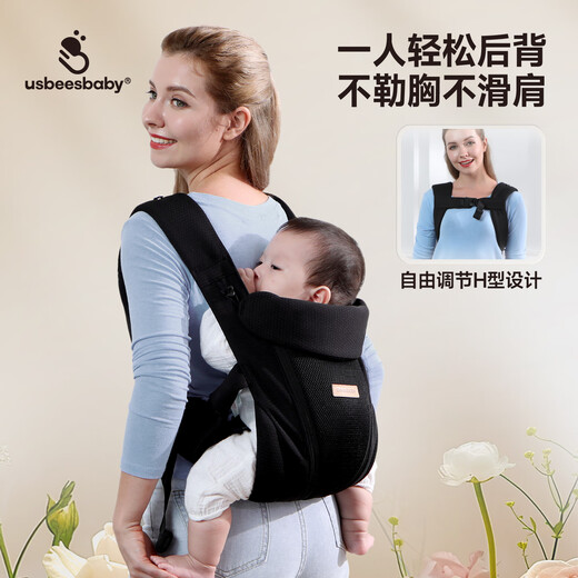 usbeesbaby新生儿横抱背带3D透气护头颈夏季透气户外轻便出行抱娃神器 牛奶白冰丝棉JDQ