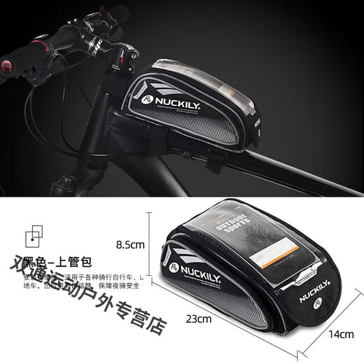 
Ruipa cycling bag saddle bag upper tube mountain bike packaging with front beam bag cross beam bag large capacity G717 gray