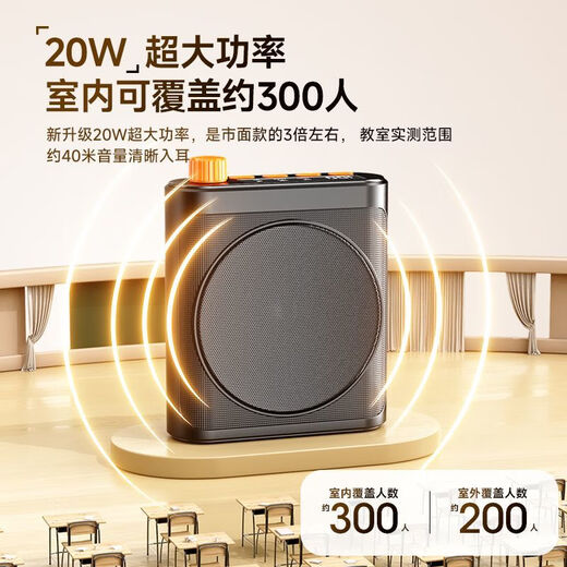 Kevo Super Large Volume Little Bee Amplifier Teacher's Special Wireless Lavalier Teaching Lecture Microphone Tour Guide Explains Outdoor Portable Megaphone Bluetooth Speaker