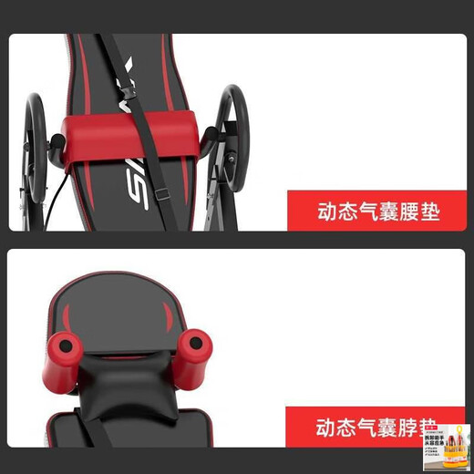 MORTEN SOLUM倒立神器家用拉伸一体机倒挂健身器材倒吊牵引多功能拉伸 [豪华款黑红]加粗方管+肩托+记
