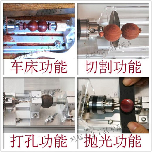 Kaosen KAOOSEEN bead turning machine small bead machine small lathe machine wood processing multi-functional household new package six
