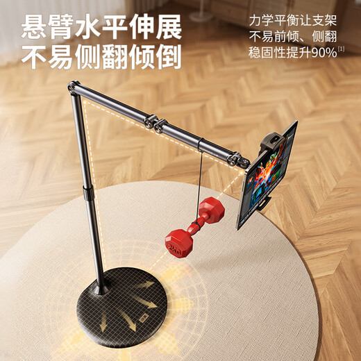 Xiaotian mobile phone stand floor-standing live broadcast stand tablet multi-functional universal rotatable lifting support frame overhead shooting video equipment with wheels roller handle silk sliding mirror universal for mobile phones and tablets extended cantilever height adjustable