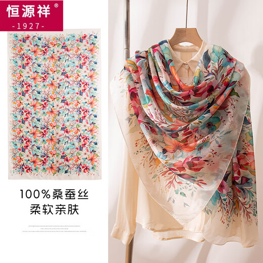 
Hengyuanxiang (HYX) silk temperament flower scarf for women in summer versatile long scarf shawl silk scarf souvenir FHZ25-9871 -1 white-edged colorful camellia 176*110cm