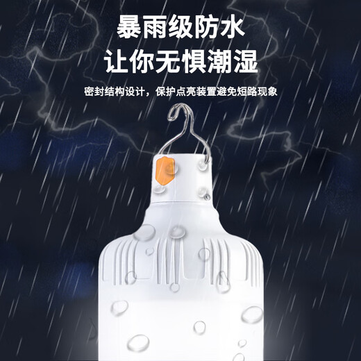 JINGGONG Rechargeable Emergency Lighting LED Bulb Wiring-Free Ultra-Long Life Mobile Outdoor Night Market Power Outage Camping Light 200W White Light