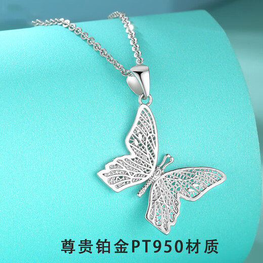 Ji Shizhe butterfly platinum platinum pt950 necklace for women 2025 new pendant Chinese Valentine's Day birthday gift for girlfriend Platinum 950 flash O chain + butterfly pendant (about 4g)